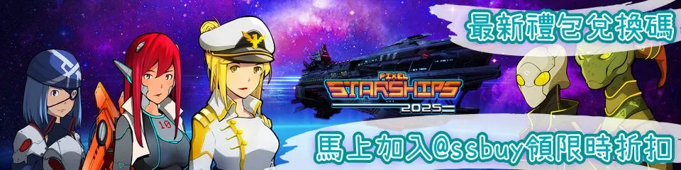 Pixel Starships 2 Banner